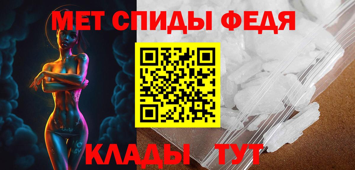 Северск  АМФ Розовый  АМФ  Вход с VPN 