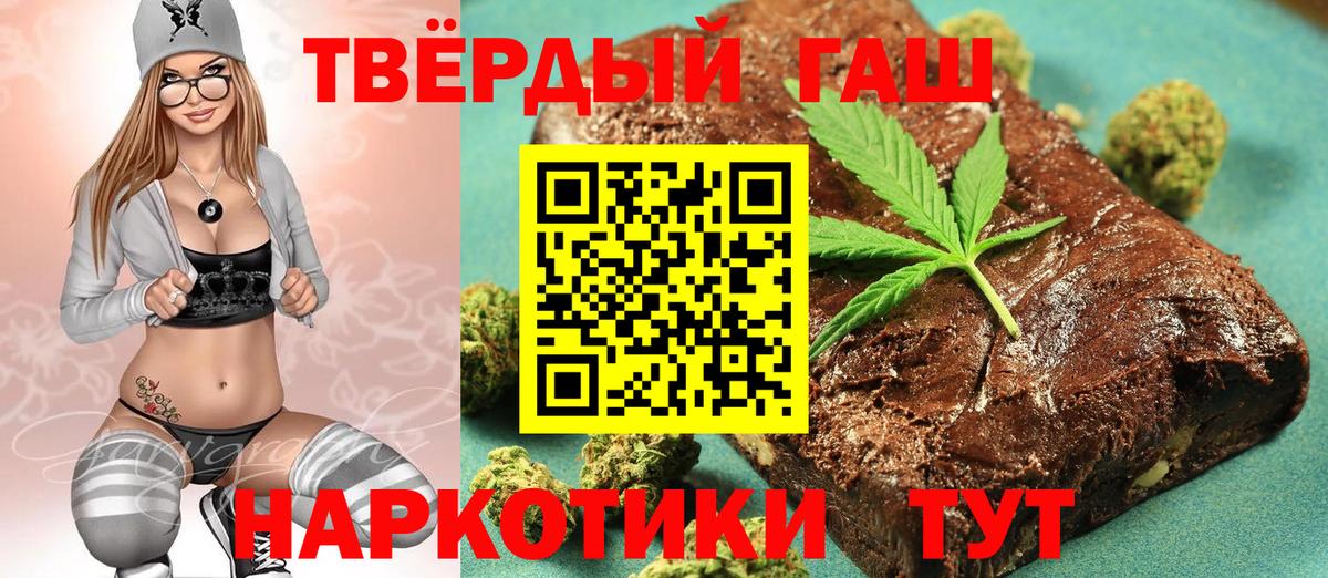 ГАШ Изолятор  Вход с VPN  Северск  ГАШ 40% ТГК 