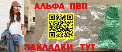 гашик Пенза