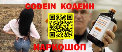 шишки Первоуральск