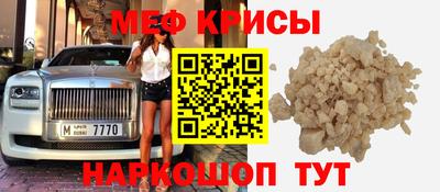 гашик Пенза