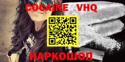 альфа пвп VHQ Партизанск