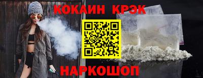 гашик Пенза