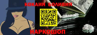 шишки Первоуральск