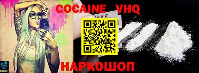 альфа пвп VHQ Партизанск