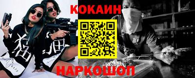 гашик Пенза