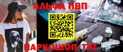 гашик Пенза