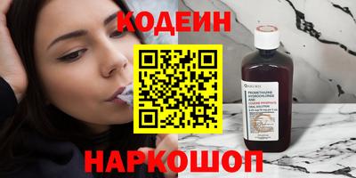 гашик Пенза