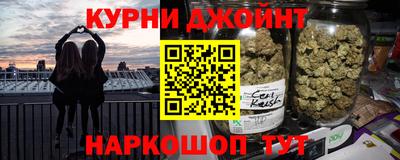 шишки Первоуральск