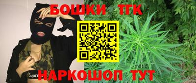 гашик Пенза