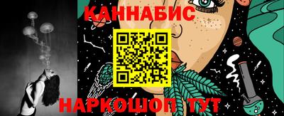 шишки Первоуральск
