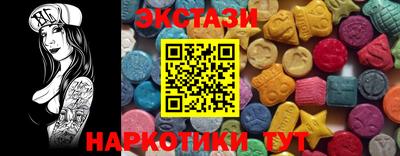 шишки Первоуральск