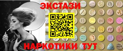 шишки Первоуральск