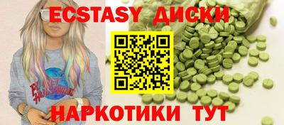 гашик Пенза