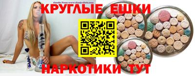 шишки Первоуральск