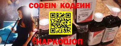гашик Пенза