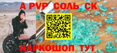 гашик Пенза