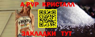 альфа пвп VHQ Партизанск