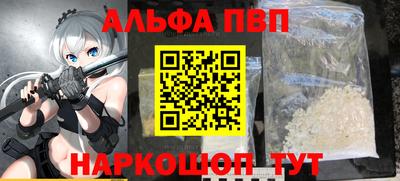 гашик Пенза