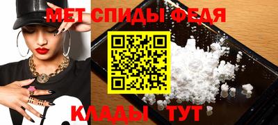 гашик Пенза