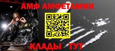 гашик Пенза