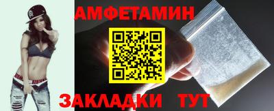 альфа пвп VHQ Партизанск