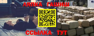 альфа пвп VHQ Партизанск