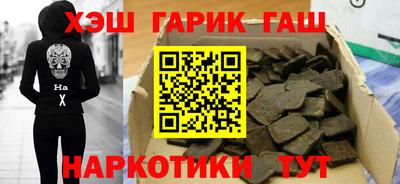 шишки Первоуральск