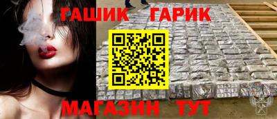альфа пвп VHQ Партизанск
