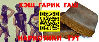 альфа пвп VHQ Партизанск