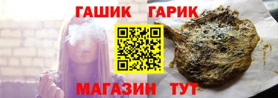альфа пвп VHQ Партизанск