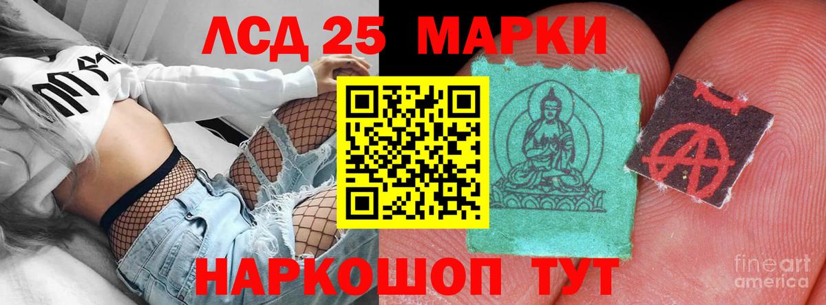 ЛСД экстази ecstasy Северск