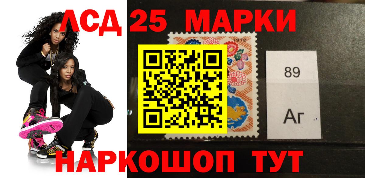LSD-25 экстази ecstasy  Вход с VPN  Северск  ЛСД экстази кислота 
