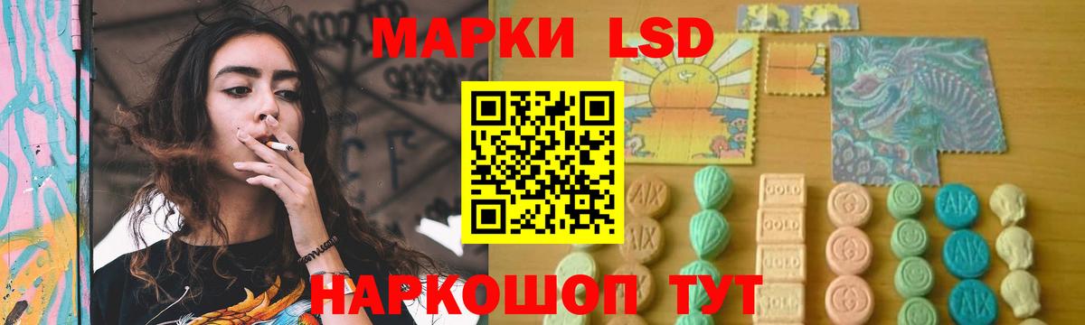 Северск  Вход с VPN  Меф   Гашиш  КОКАИН 