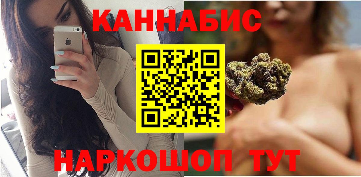Северск  Конопля индика  Бошки Шишки White Widow  Марихуана MAZAR  Вход с VPN  Каннабис марихуана 